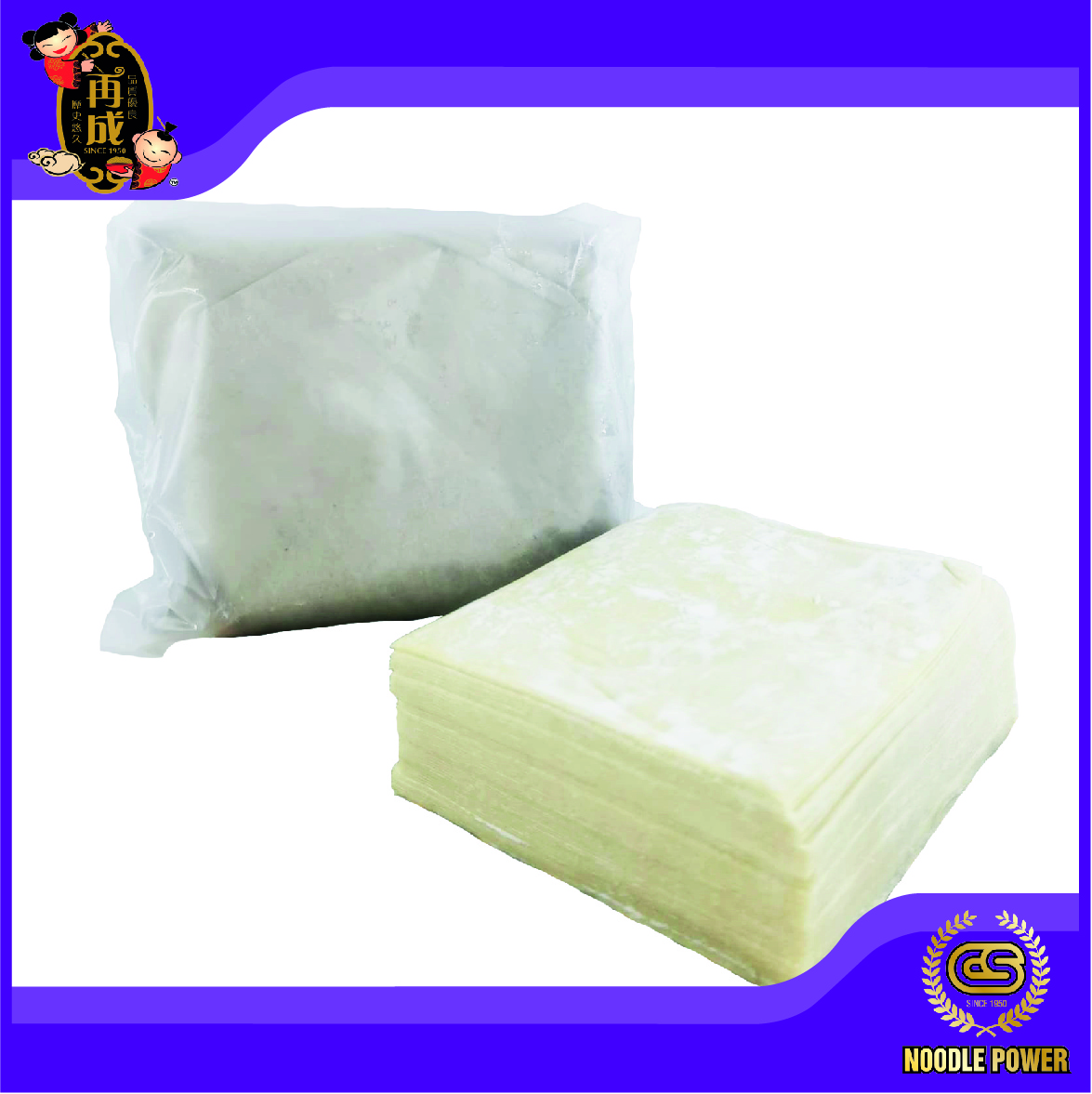 KULIT WANTAN 200G – CS Noodle Power