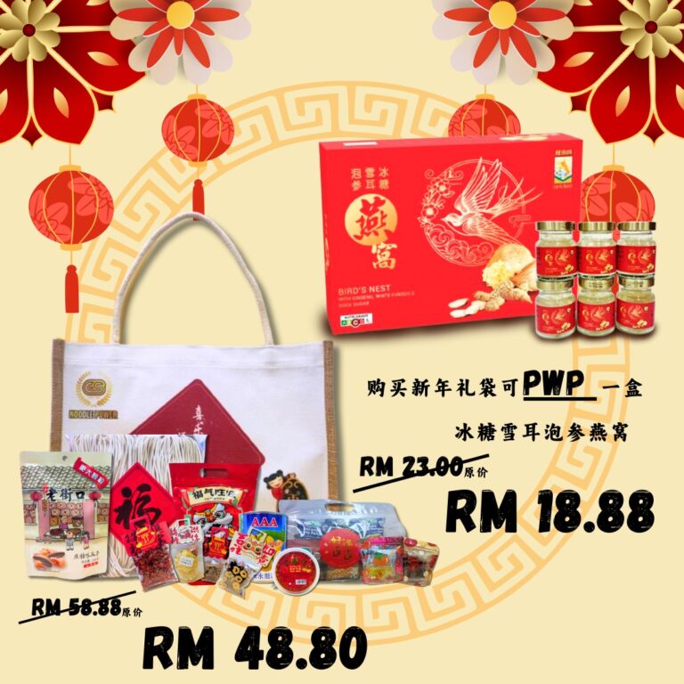 WhatsApp Image 2025-01-21 at 2.34.19 PM