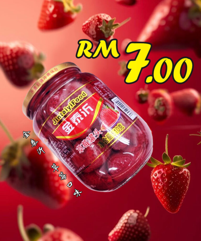jintaijifood 草莓2-01